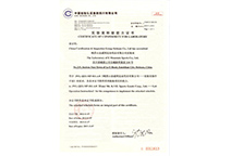 GA黄金甲(中国)最新官方网站